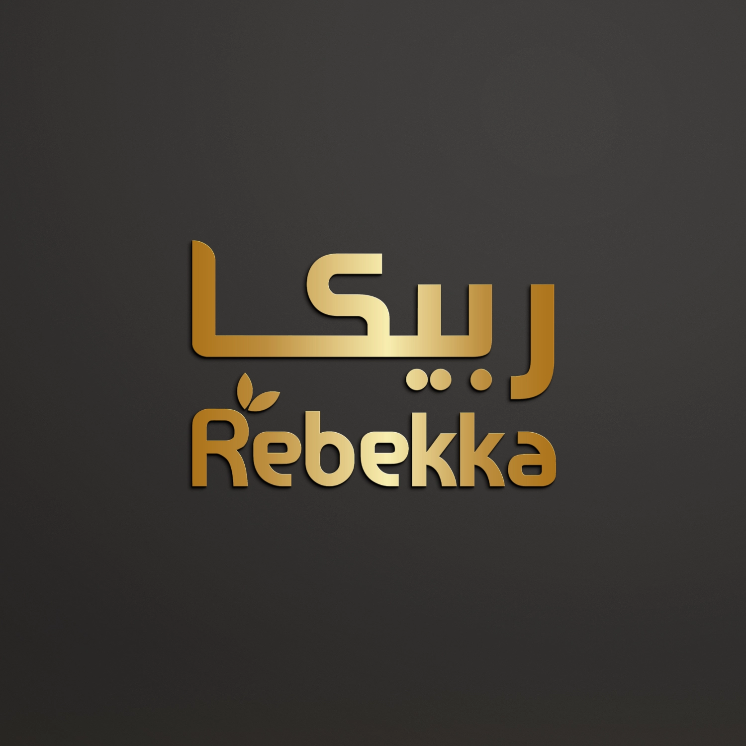 Rebekka